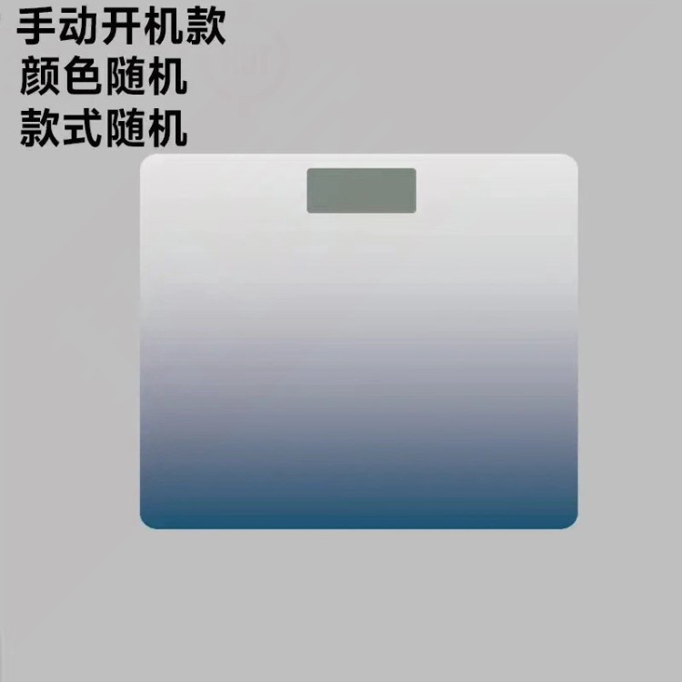 Digitale Personenwaage, USB-aufladbar, intelligente Messung