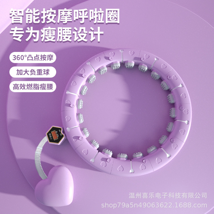 Smart Weighted Hula Hoop with Counter, Waist and Abdominal Slimming Fitness Hoop