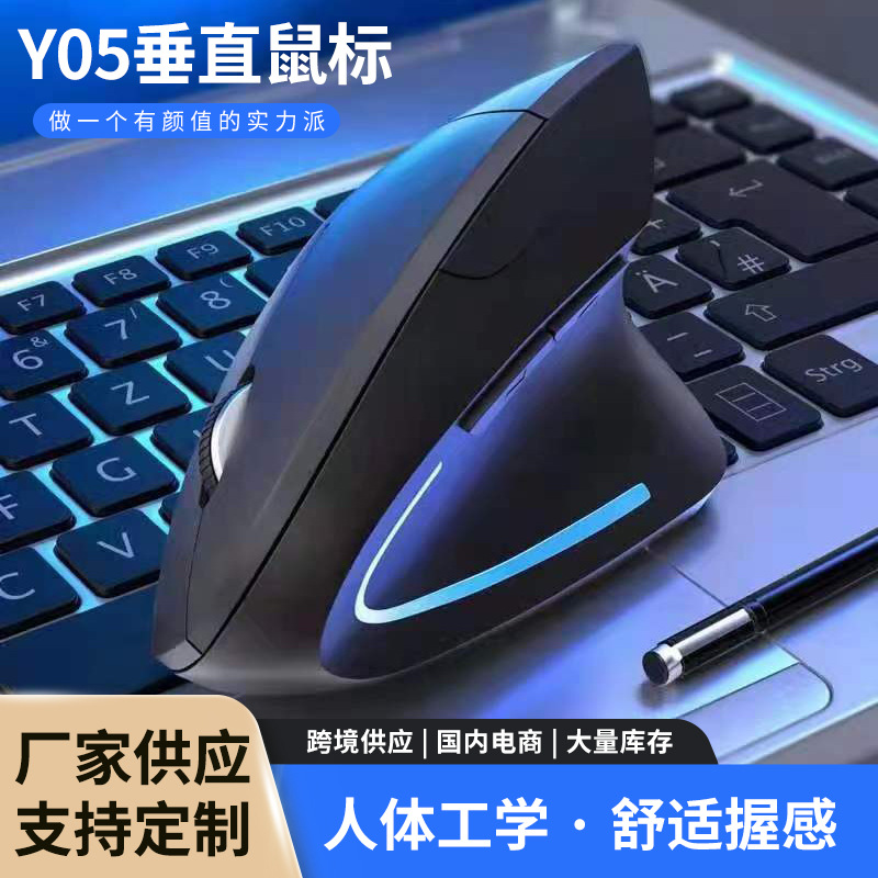 Vertical Mouse with Vertical Optical Design Ergonomic Vertical Optical Mouse Silent Wireless Optical Mouse