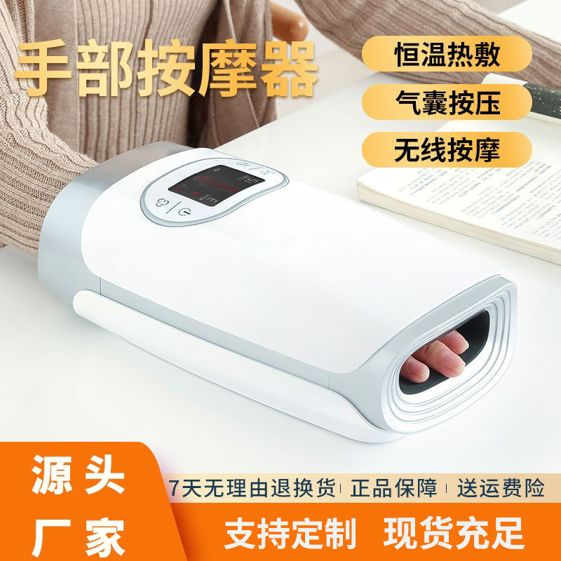 Heated Hand Massager with Palm and Finger Acupoint Massage