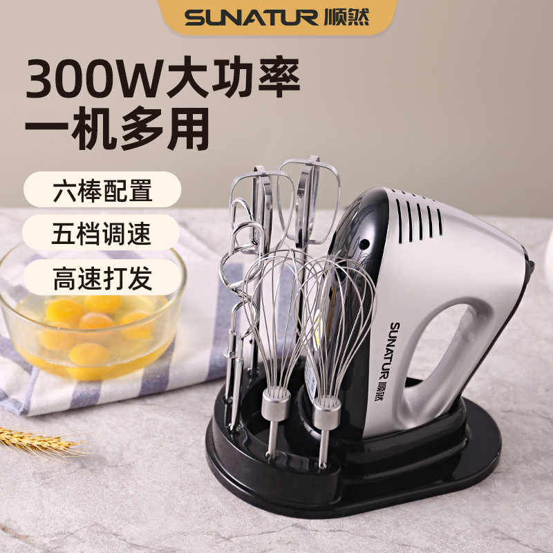 Shunran 1052 Elektro-Eierschläger, 300W, Sahne-Schneebesen-Mixer - 1