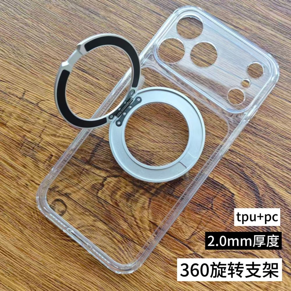 2.0mm跨境适用18Promax透明精孔手机壳18Pro带AI按键17Pro360支架