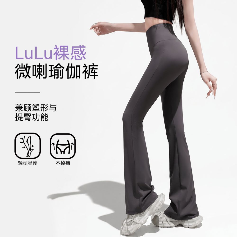 微喇鲨鱼裤女外穿不尴尬秋薄款高腰收腹提臀显瘦加长瑜伽裤紧身裤