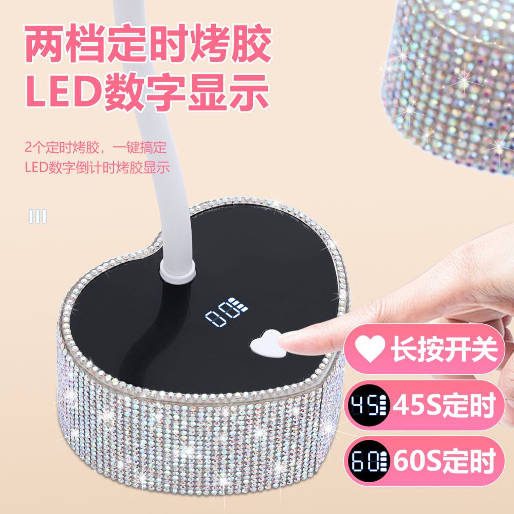 10-LED-Perlen-Speichergel mit grenzüberschreitender spezieller Desktop-Manikürelampe schnelle Lieferung schnell trocknende Phototherapie-Manikürelampe