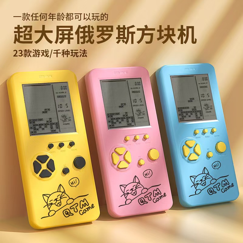Tetris-Handspielkonsole, Retro-Lernspielzeug zur Gehirnförderung