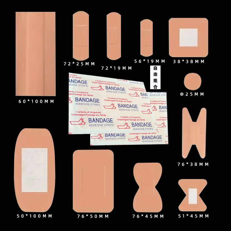 H-Type Wound Plaster, Waterproof PE, Microporous, Skin Color