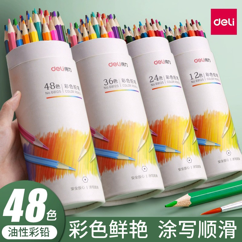 Oil-Based Colored Pencil Set, 24, 36, 48 or 72 Colors