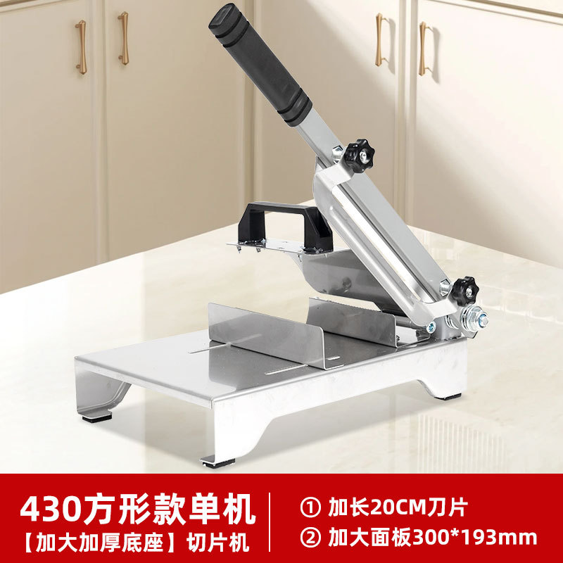 Wholesale factory direct home type meat slicer multifunctional stainless steel meat slicer beef and lamb meat roll fatty beef meat slicer - 10