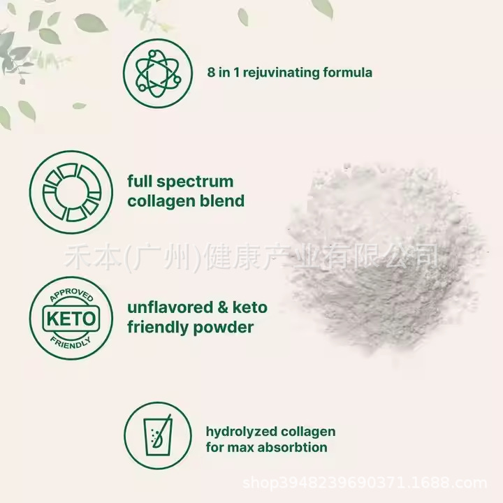 Multi-collagen peptide powder, 454g