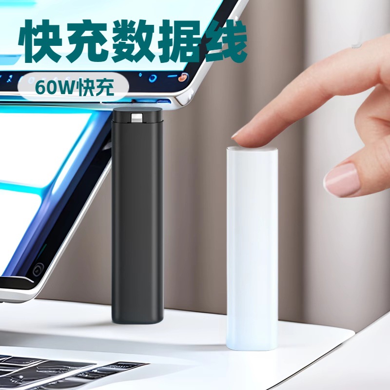 60W Schnellladedatenkabel Aufbewahrungsbox 60W Schnellladung Multifunktional All-in-One Datenkabel Ladegerät Reisegröße