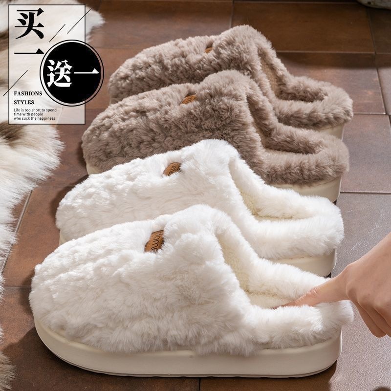 Couples Plush Indoor Slippers with Thick Sole, Autumn Winter