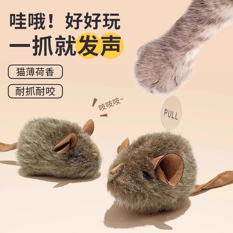 Simulated Mouse Cat Toy with Sound and Teaser Wand - 1