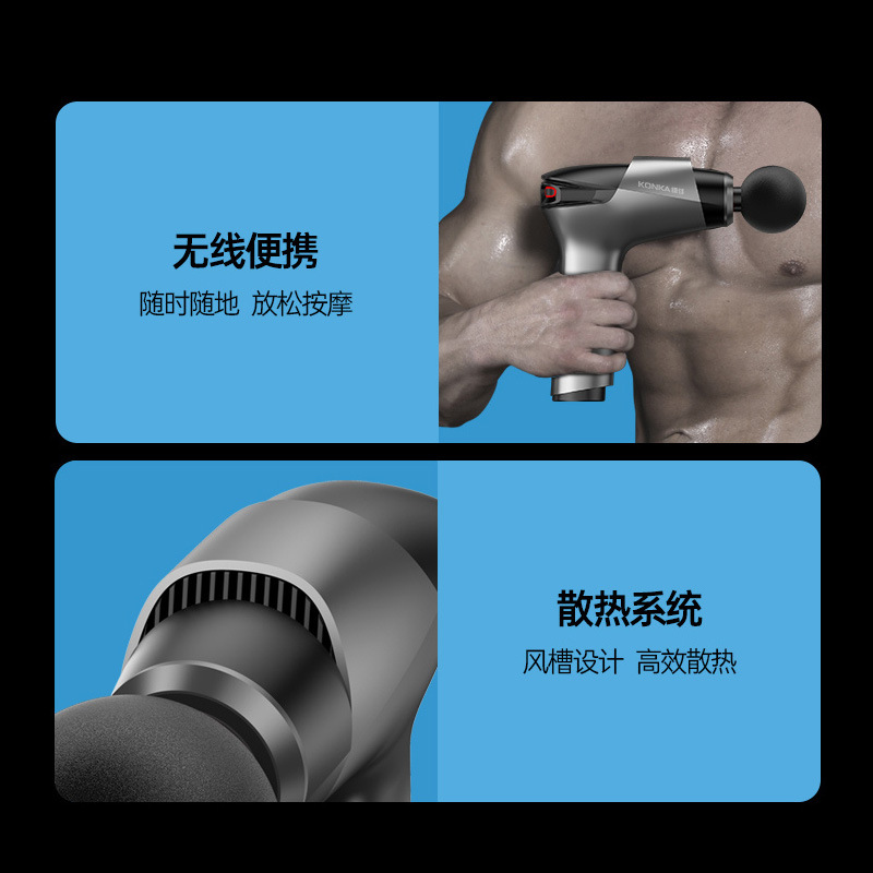 康佳筋膜枪小型智能家用电动肌肉放松按摩器颈膜枪跨境筋膜抢厂家