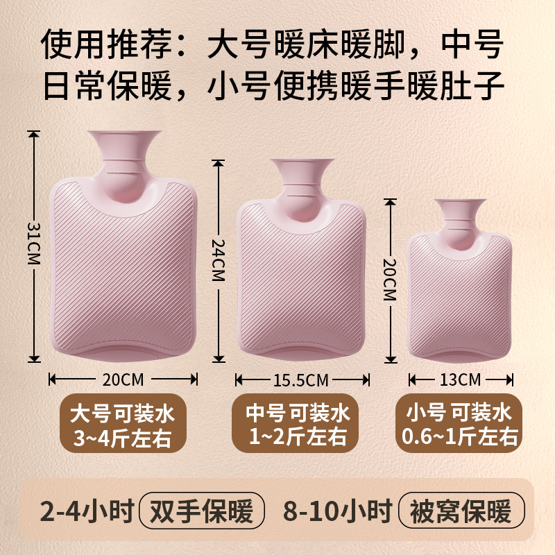 Hot Water Bottle Filling Hot Water Bag for Belly Warming, Bed Warmer, Hand Warmer Treasure, Plush Women's Students Period Heating Pad, Wholesale
