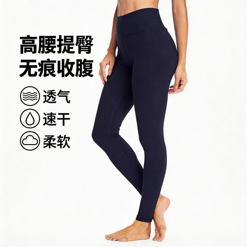 Damen-Yoga-Leggings in Neun-Achtel-Länge, hoher Bund, Po-Lift, Uni-Farbe