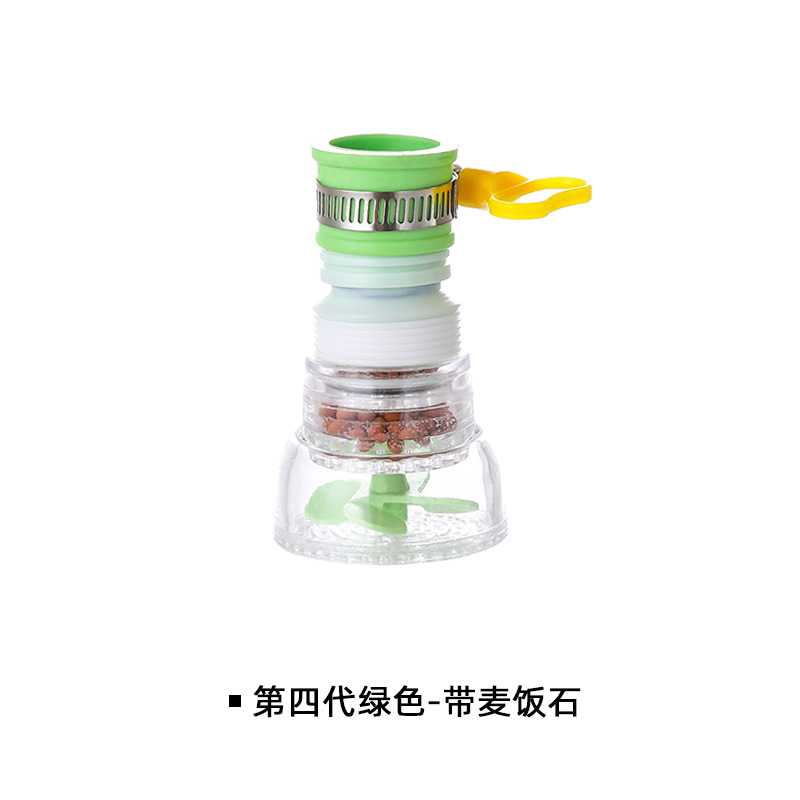 Home type kitchen faucet splash prevention head extension filter rotating medical stone shower head - 7