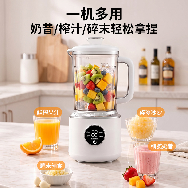 Three-Blade Cordless Electric Juicer Portable