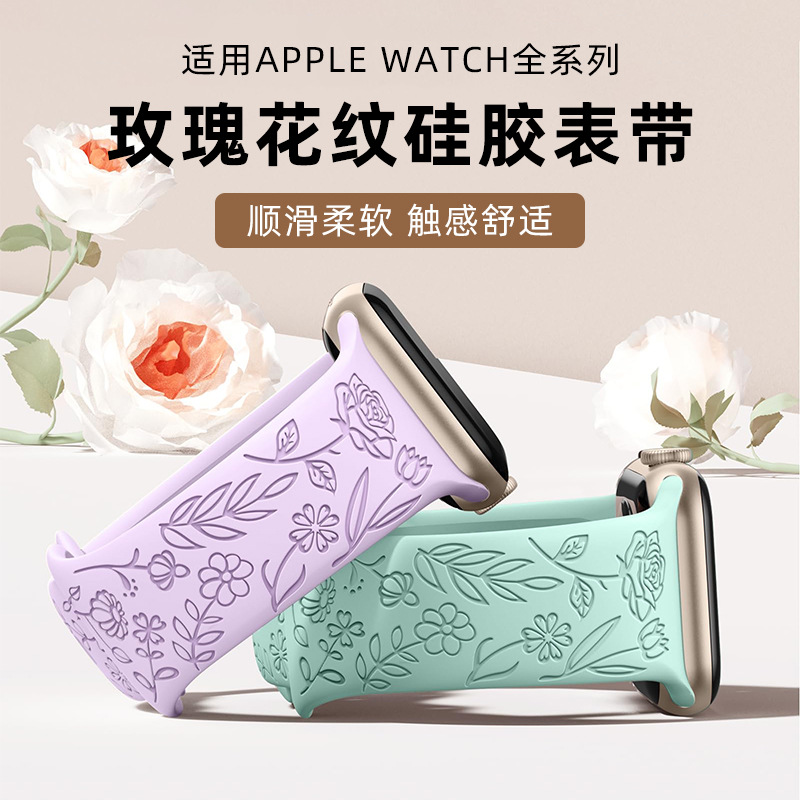 Apple iWatch 11 uyumlu silikon kordon, düz renk oymalı - 1