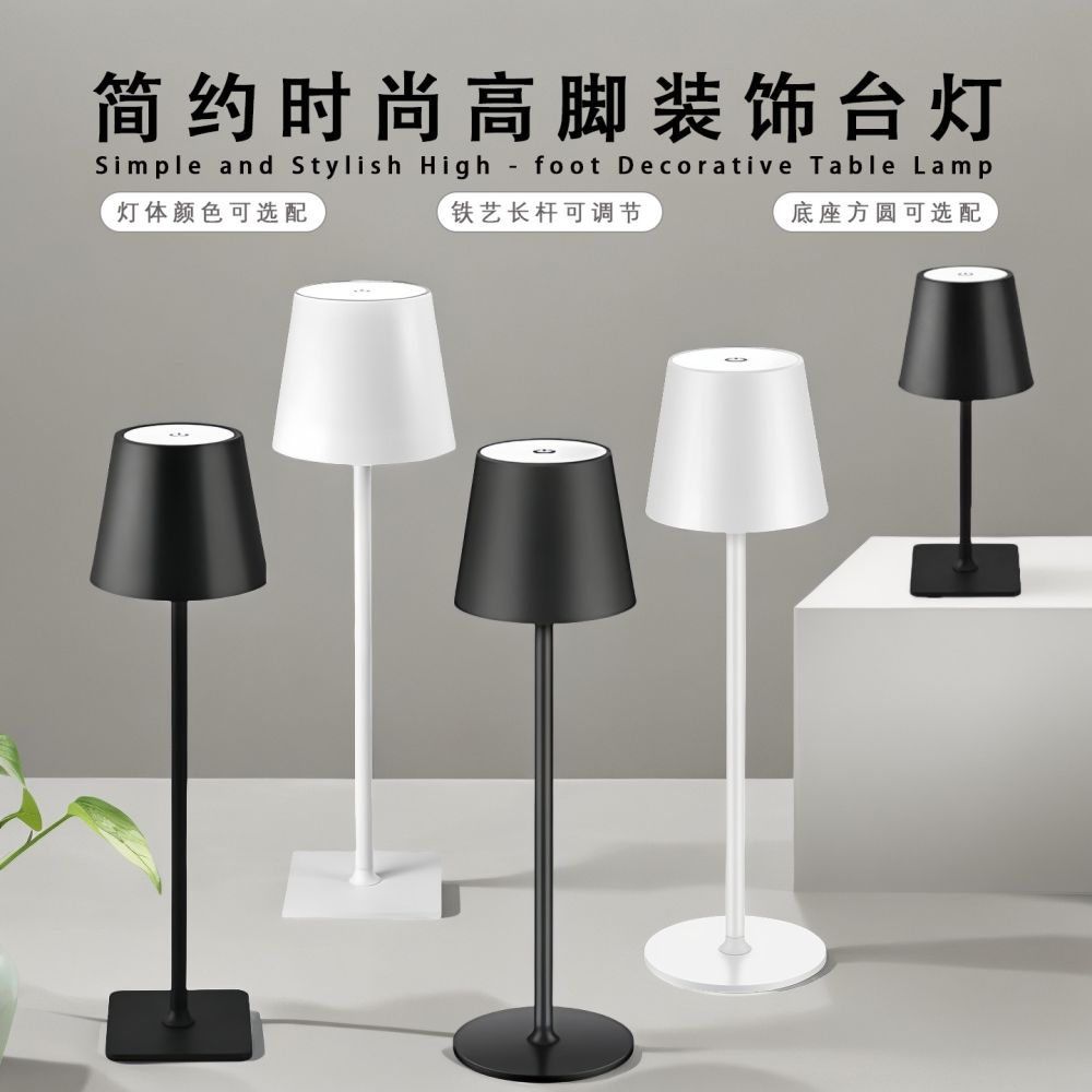 LED Rechargeable High-Foot Table Lamp, Bedroom Bedside Lamp