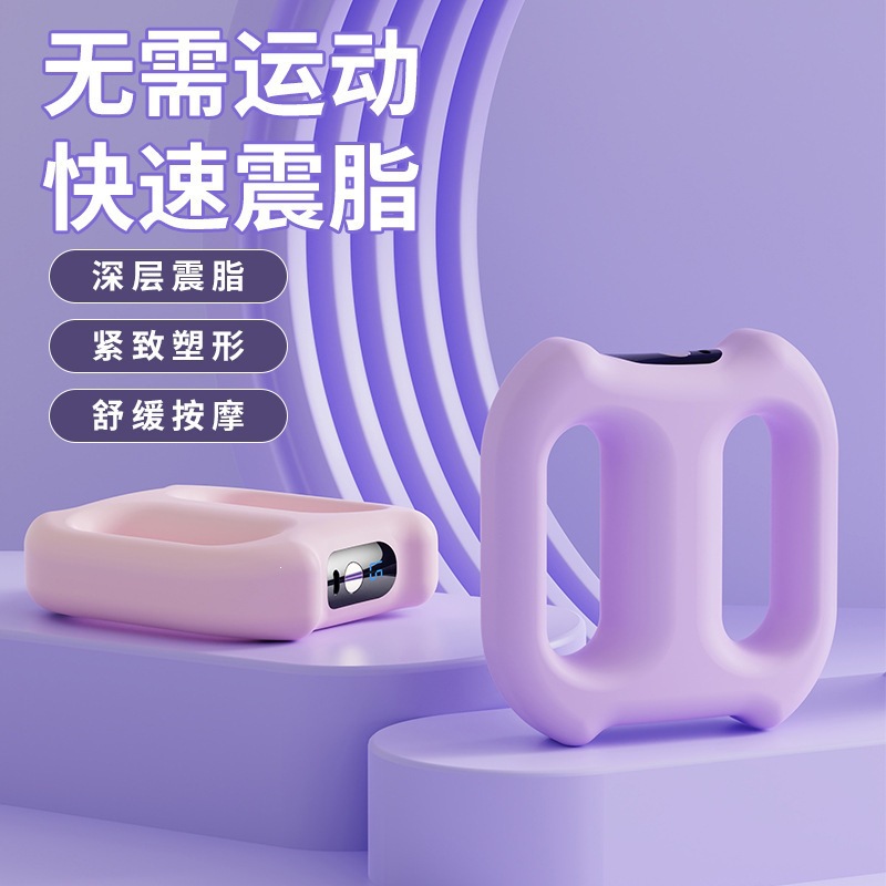 Mini Vibrating Fascia Ring Massager for Home, Silent - 1