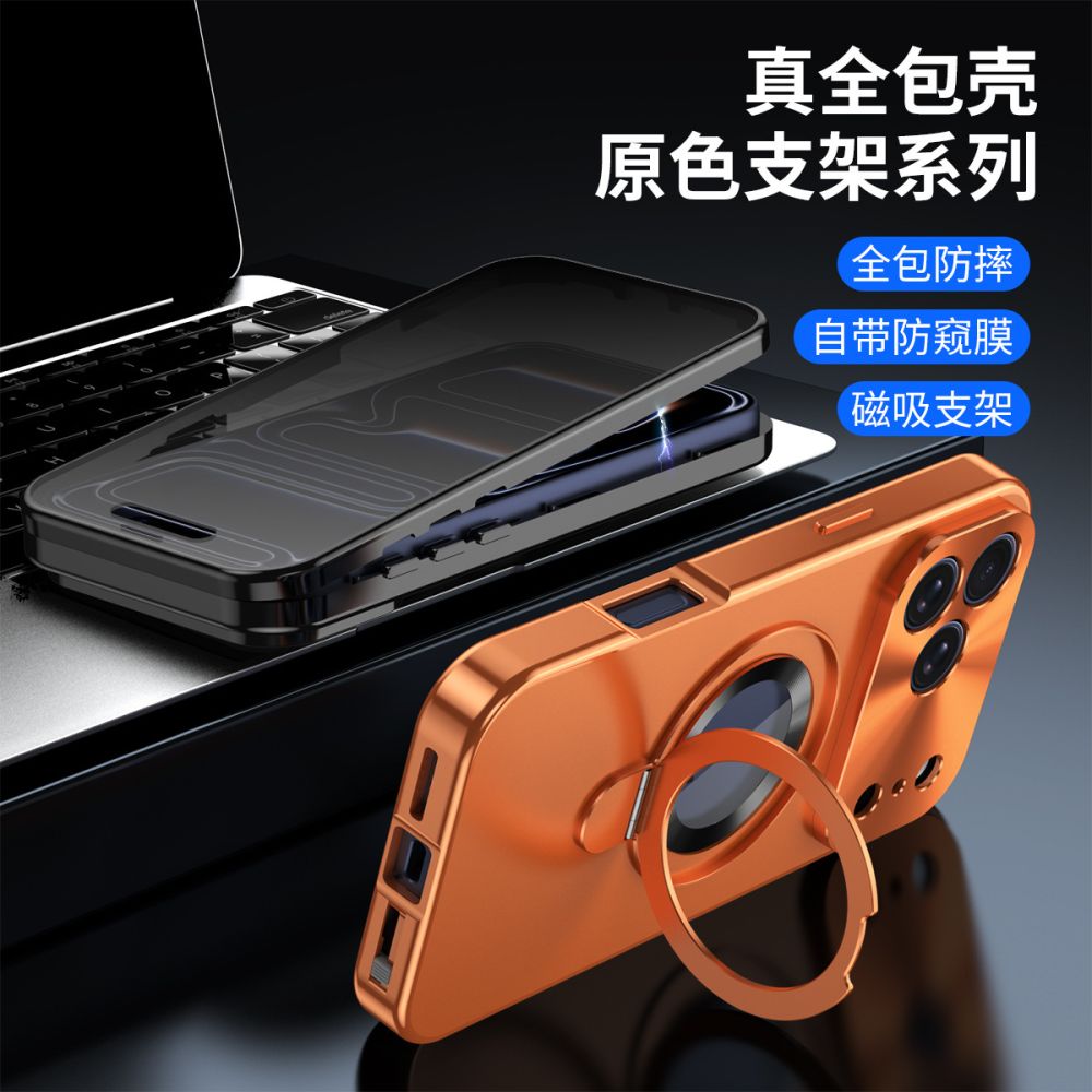 iPhone 16 Pro Max için Manyetik Standlı Kılıf, Darbeye Dayanıklı, Gizlilik Camı Uyumlu
