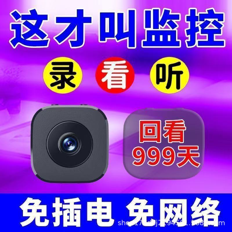 无线A9小方块摄像头跨境专供高清智能摄像头wifi无线远程家用监控