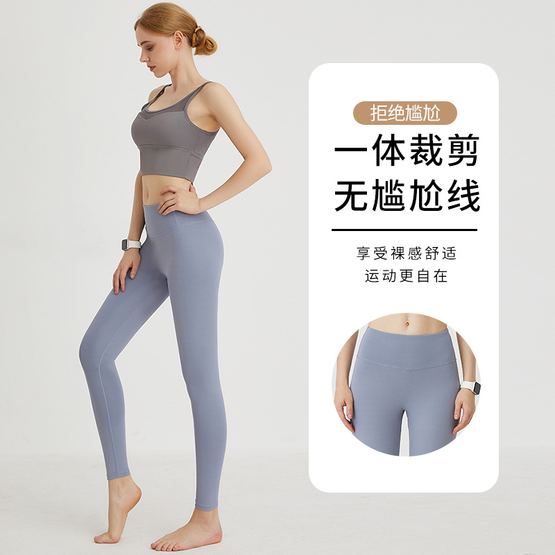 一体裁剪无尴尬线瑜伽服女无袖上衣吸湿排汗纯色健身服夏季春秋款 - 1