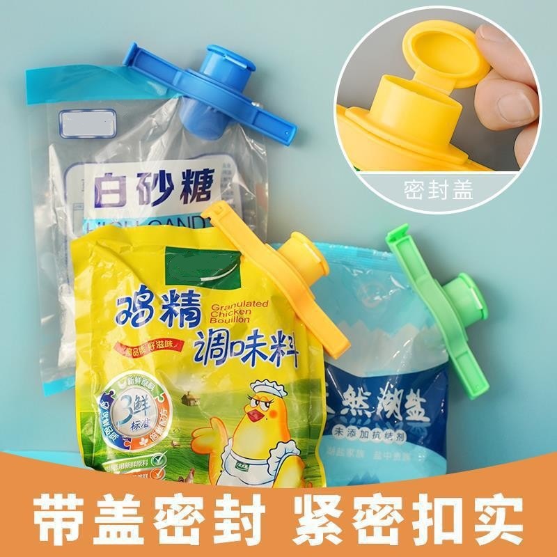Food Bag Sealing Clip Moisture-Proof Plastic with Pour Spout