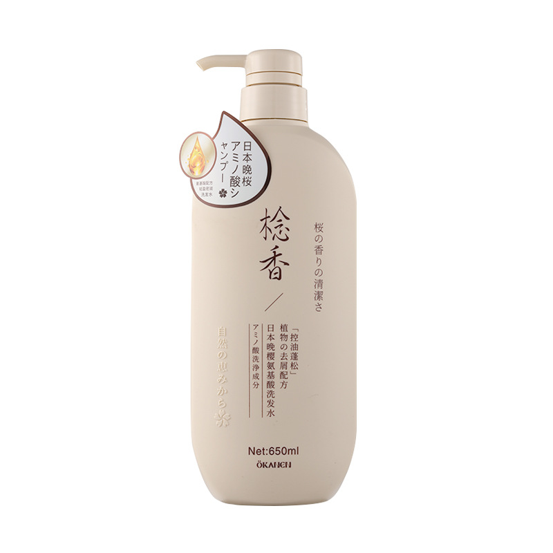 Olgarani Niàn Xiāng Aminosäure-Shampoo, Duschgel und Haarspülung im Set, Großhandel Direktversand, öl-kontrollierend, volumengebend, Tiefenreinigung