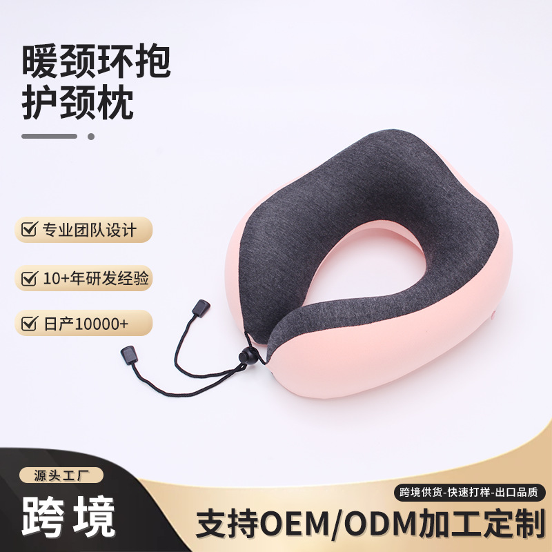 Memory foam U-şekli yastık, gri, taşınabilir, ayarlanabilir - 1