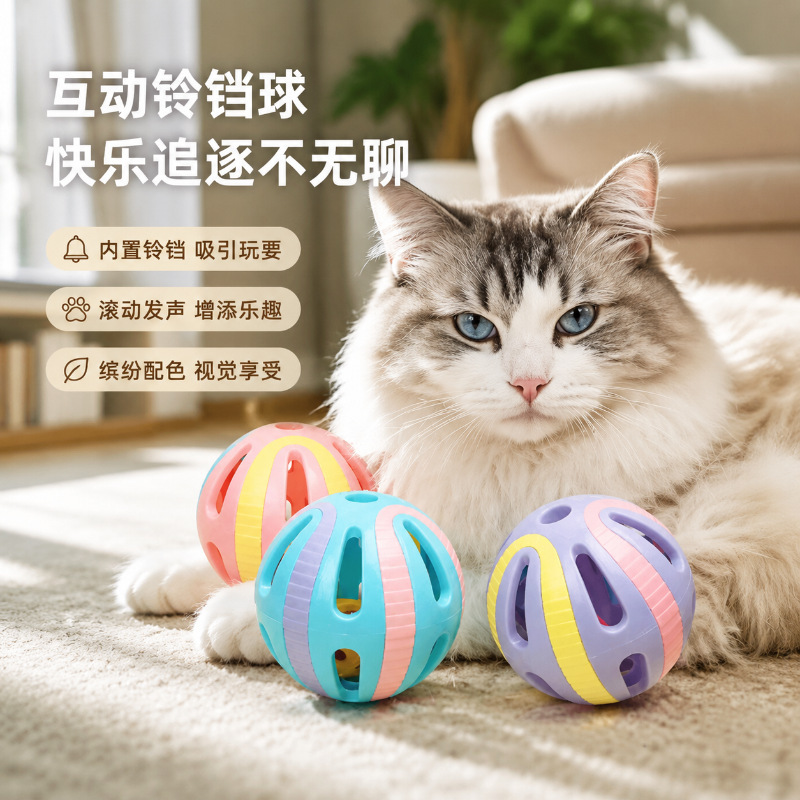 Kedi Oyuncak Topu Çingili - Etkileşimli, Dayanıklı ve İsırılmaya Dayanıklı - 1