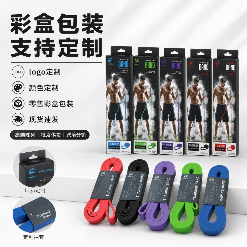 Yoga Resistance Band Pull-Up Assist Band Fitness Elastic Band Strength Training Stretch Band Squat Shoulder Workout