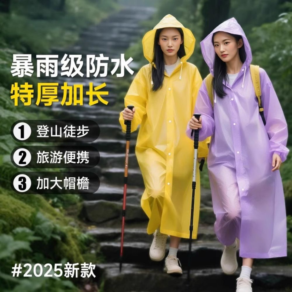 雨衣骑车成人加厚连体非一次性雨衣防风旅游斗篷EVA透明雨披批发 - 1