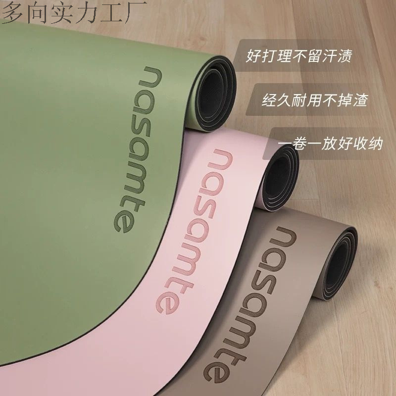 加厚椭圆形橡胶瑜伽垫防滑抓地瑜伽馆专用健身专用静音瑜伽垫 - 1