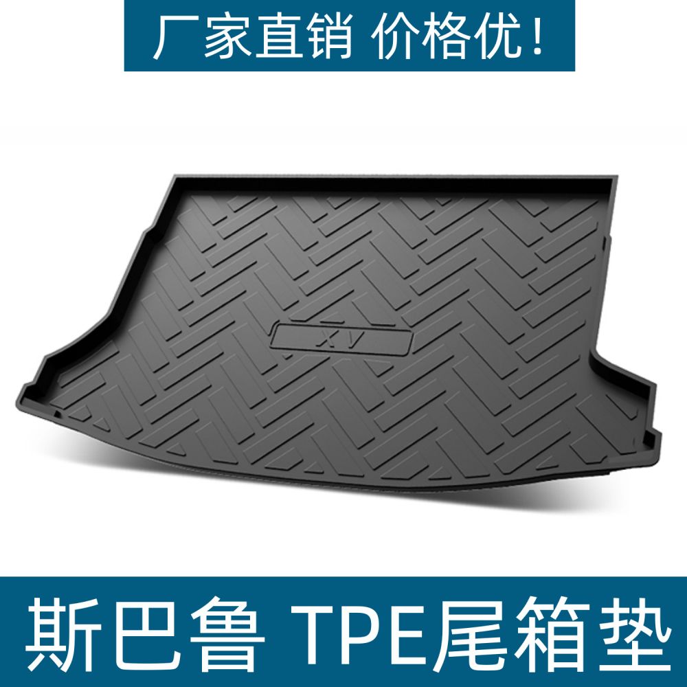 TPE Trunk Mat for Subaru Forester, Outback and XV - 1