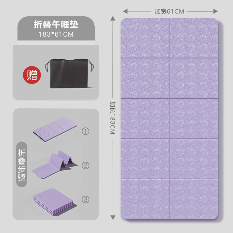 Foldable yoga mat extended fitness mat non-slip shock absorption quiet kids special portable lunch break nap floor mat - 9
