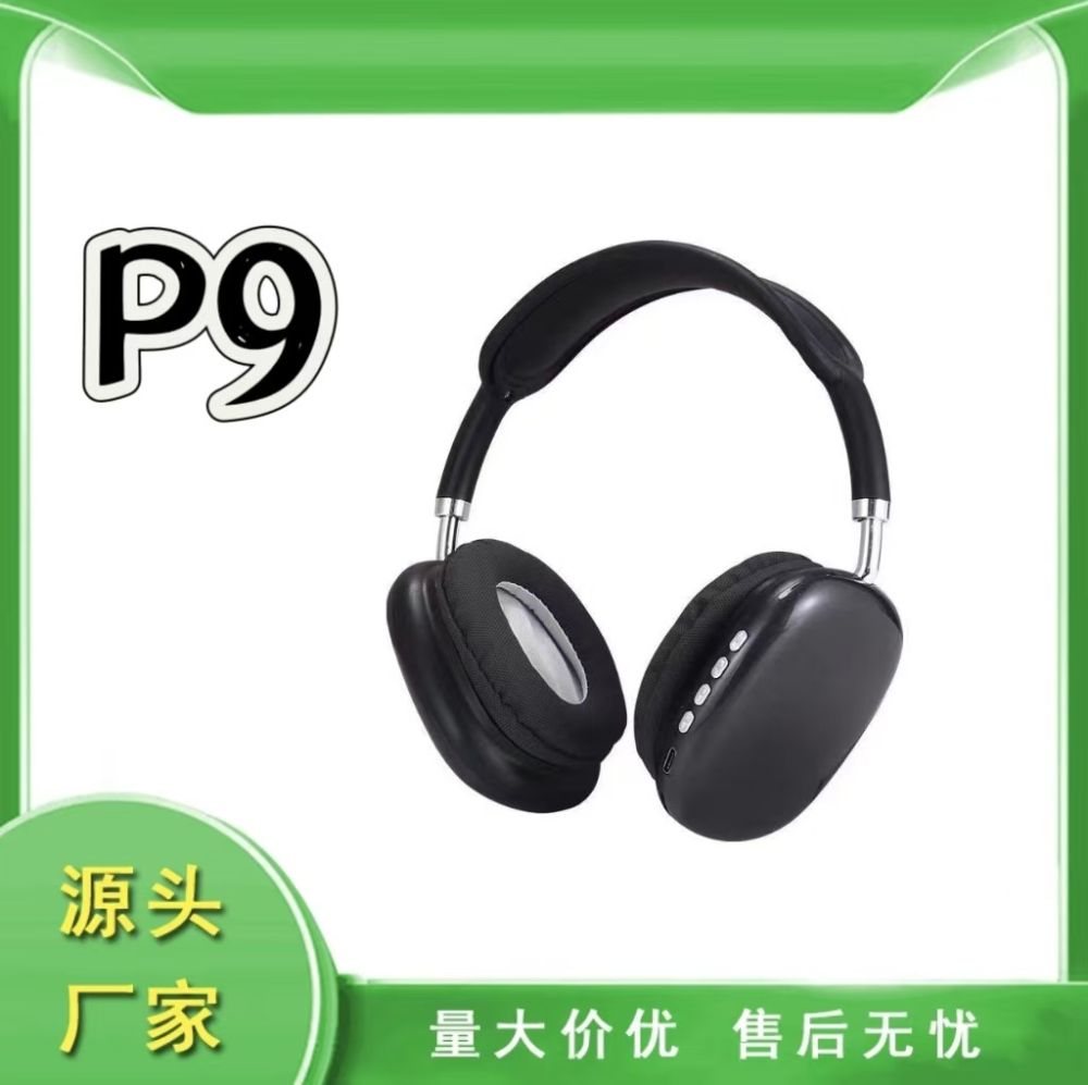 Трансграничные Bluetooth-наушники P9 p9 накладные наушники с мощным басом беспроводные спортивные игровые универсальные наушники заводской подарок