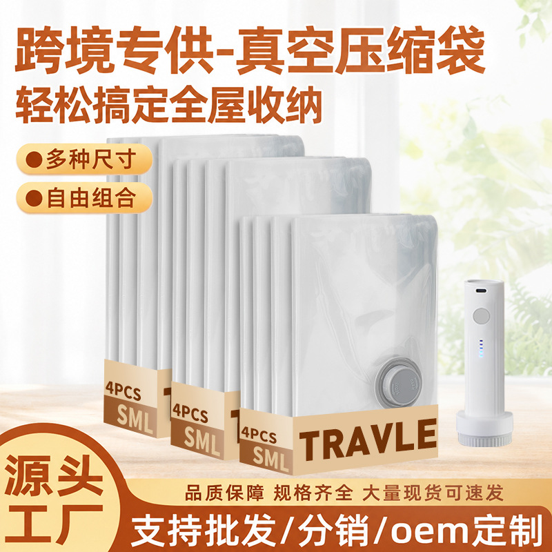 Portable Travel Vacuum Compression Bags for Luggage Organisation