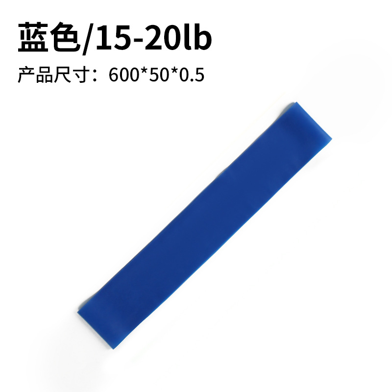 Elastic ring yoga resistance band elastic band fitness exercise training resistance band hip lift squat yoga ring resistance ring - 8
