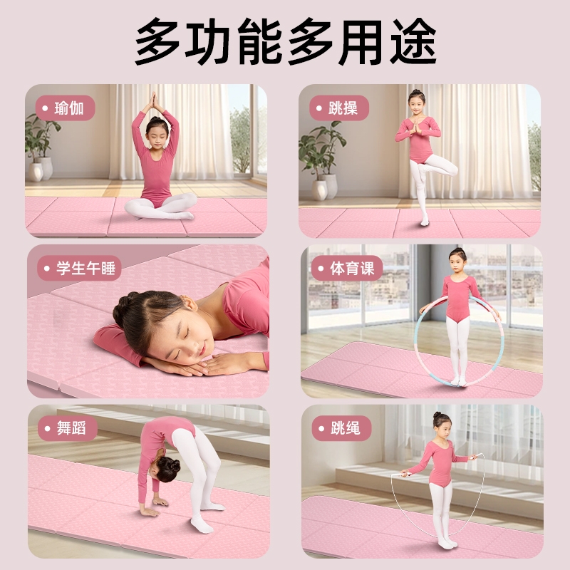 Foldable yoga mat extended fitness mat non-slip shock absorption quiet kids special portable lunch break nap floor mat - 4