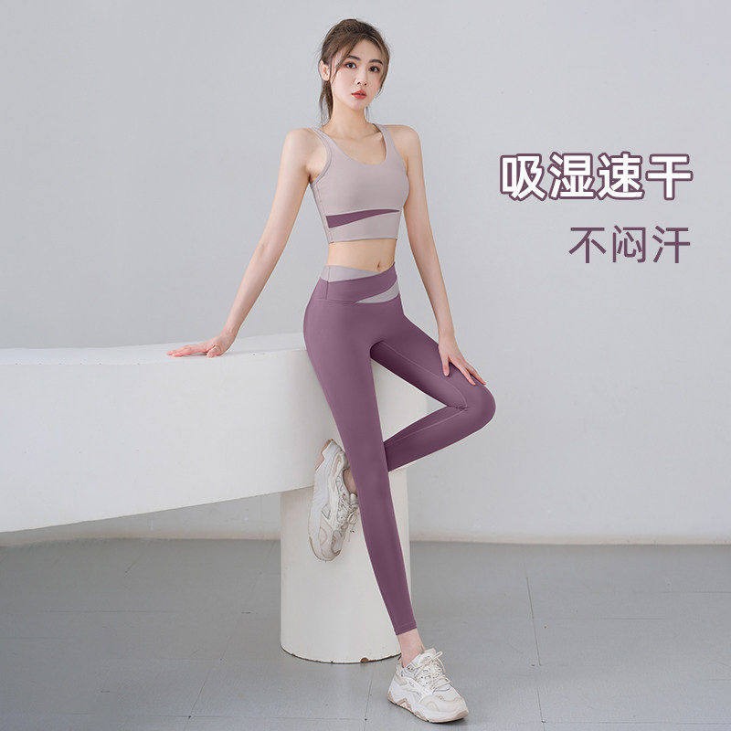 Women's Yoga Set with Bra and Vest, Quick-Dry Pilates Wear