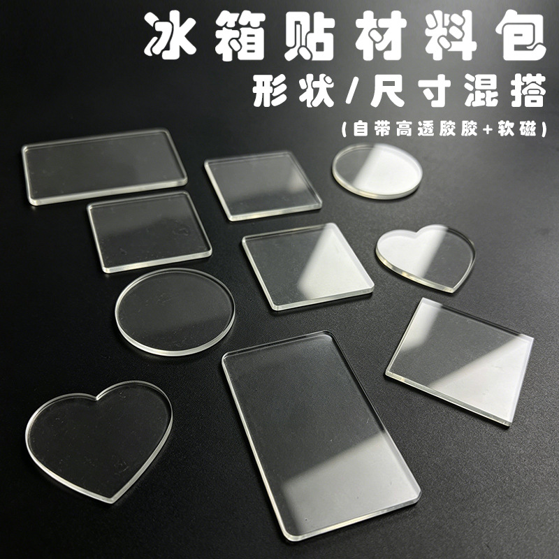 INS Style Acrylic Fridge Magnets, Self-Adhesive, DIY Material Set