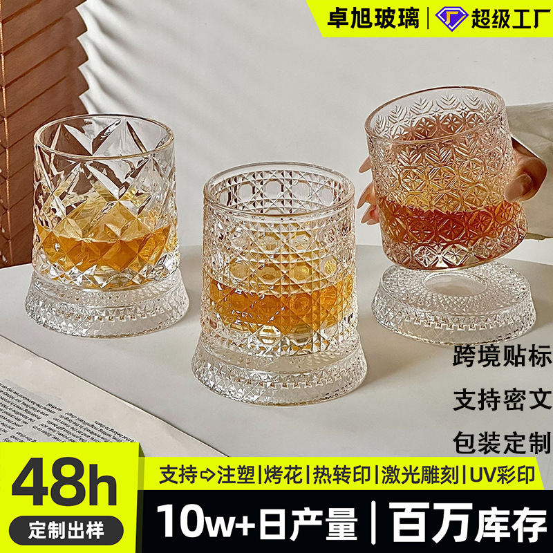 Glowing Rotating Whiskey Glass Spirits Tumbler