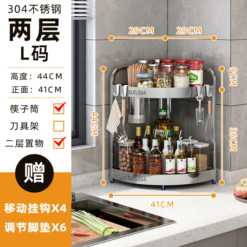 304 stainless steel kitchen shelf spice tripod spice rack countertop corner knife holder rod storage shelf - 10
