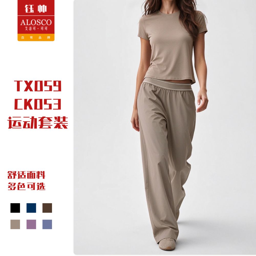 裸感瑜伽套装速干健身裤直筒运动裤套装女跨境短款瑜伽服圆领短袖