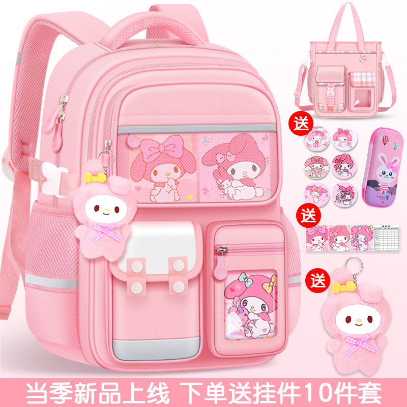 School Backpack for Primary School Students Grades 1-6 Cartoon Spine Protection Load-Reducing Children's Backpack for Boys and Girls Ages 6-12 - 1