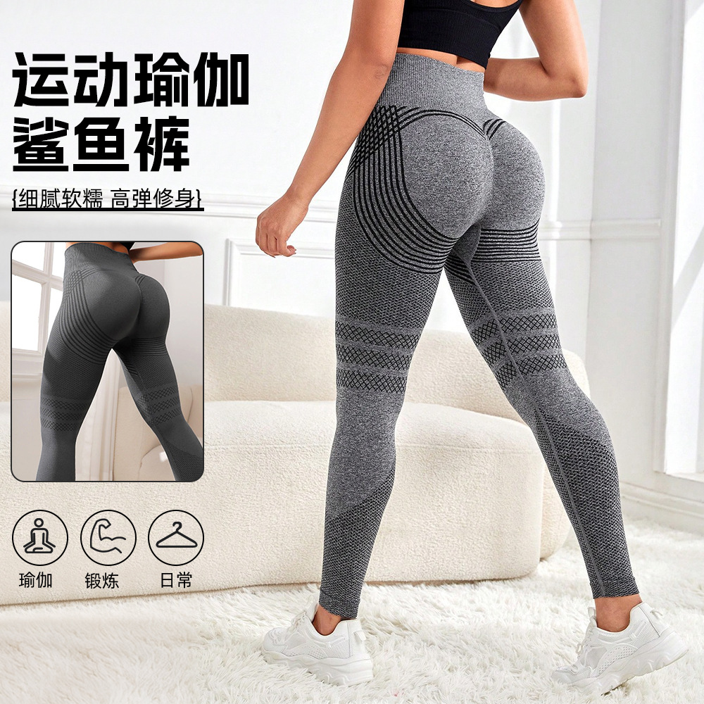 Seamless High-Elasticity Hip-Lifting Yoga Leggings - 1