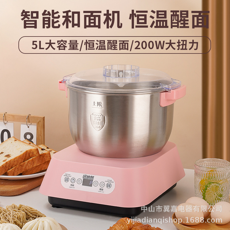Teigmischer 8 Liter Multifunktions-Teigknetmaschine Teigfermentiermaschine mit konstanter Temperatur schnelle Teigknetmaschine Großhandels- und Dropshipping-Teigknetmaschine