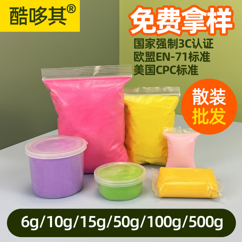 Ultra Lightweight Modeling Clay in Resealable Plastic Bag