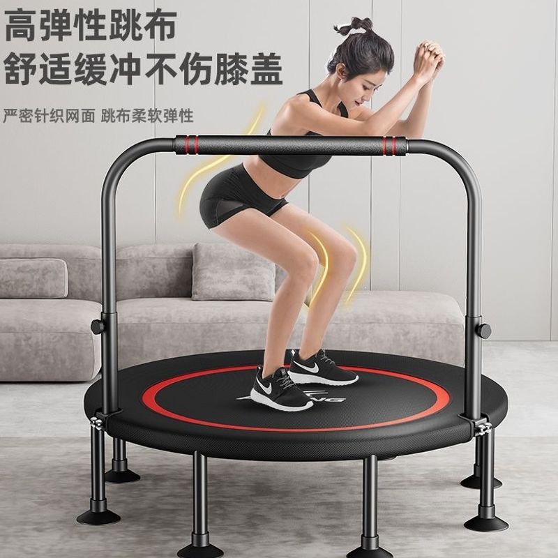 Foldable Indoor Mini Trampoline with Handrail for Children and Adults - 1